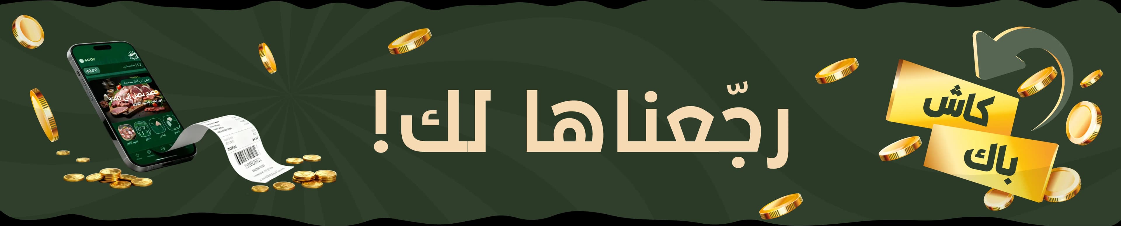 اللحم بالكيلو طازجة