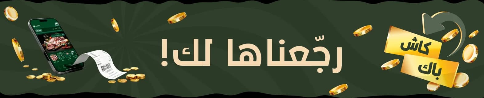 اللحم بالكيلو طازجة